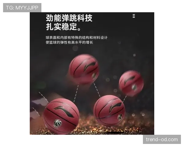 比赛用球规则详解：尺寸材质与更换标准有哪些关键点？