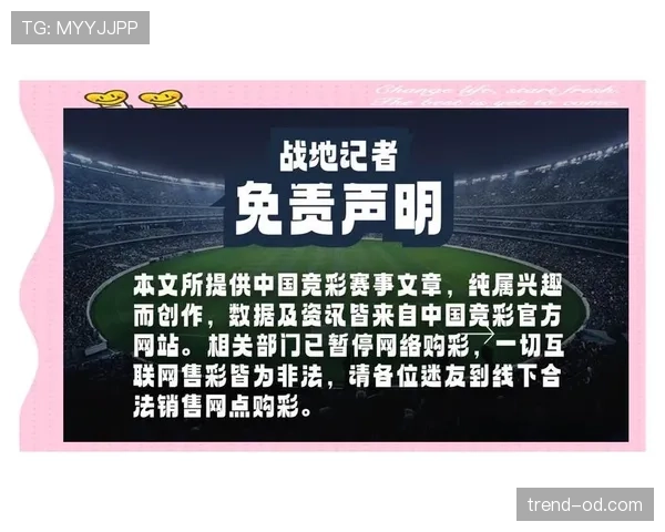 狼队近期赛程面临连续客场，阵容轮换下进攻效率出现波动