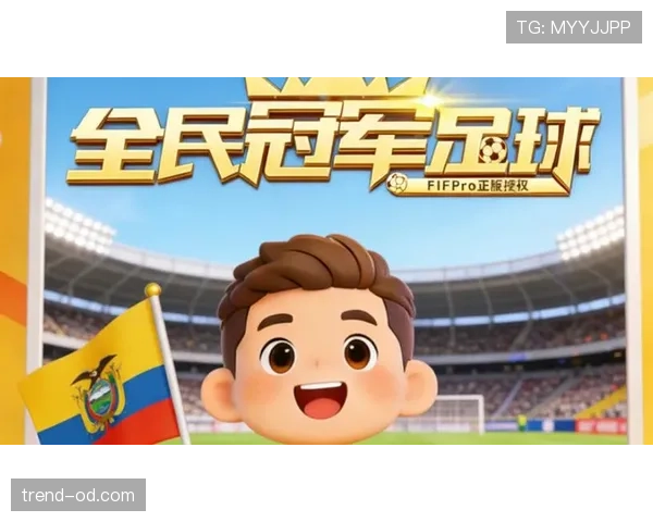 厄瓜多尔2026世界杯阵容预测:高原雄鹰能否再现黑马本色 厄瓜多尔2026世界杯阵容预测:高原雄鹰能否再现黑马本色