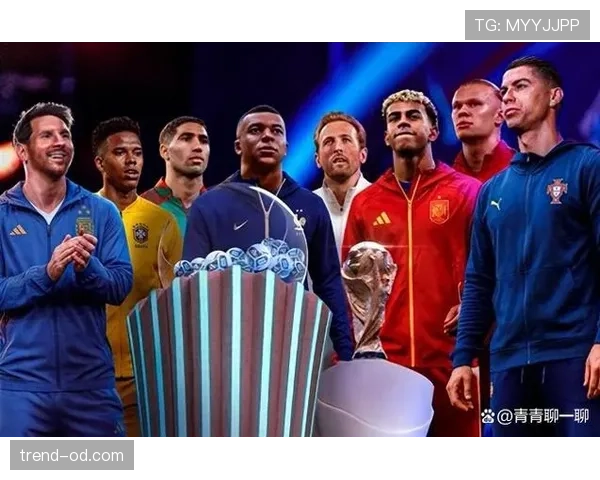 2026世界杯官方出线判定详解